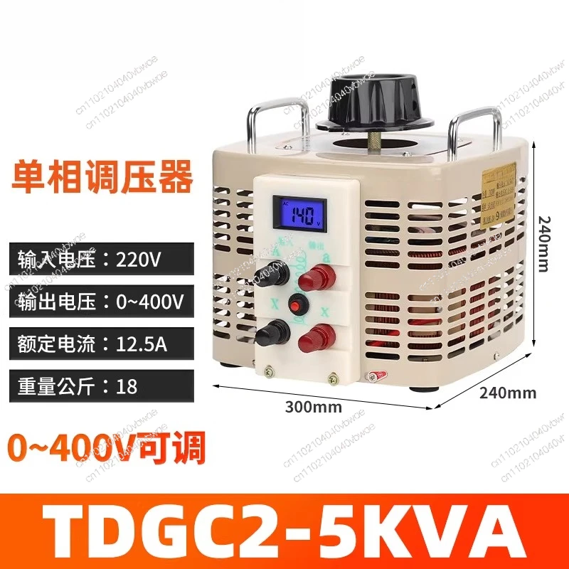 220V single-phase voltage regulator AC boost power supply TDGC2-3KW digital display view 4
