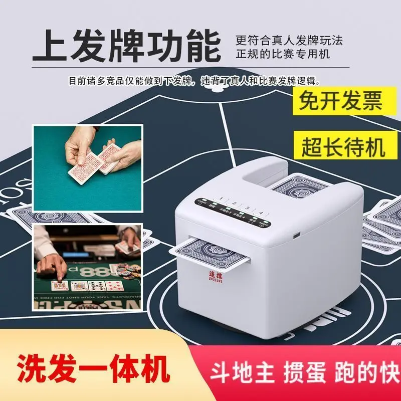 Automatic Card Shuffler Dealer Machine White Portable Electric Card Dealing Device For Poker Blackjack Uno Casino Home Party