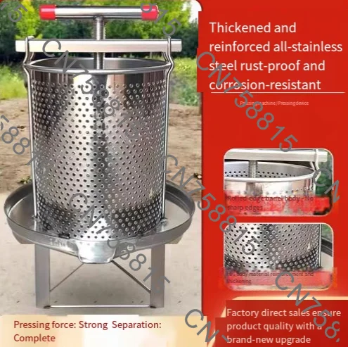 

Juice Wine Press, Natural Juicer, Stainless Steel Extractor Bee Farming Equipment, Manual Beeswax Honeycomb Press