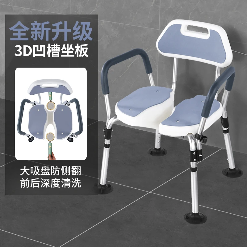 كرسي حمام لكبار السن، غرفة الاستحمام، مقعد خاص للنساء الحوامل، كرسي خاص غير قابل للانزلاق، مقعد حمام المرحاض #2