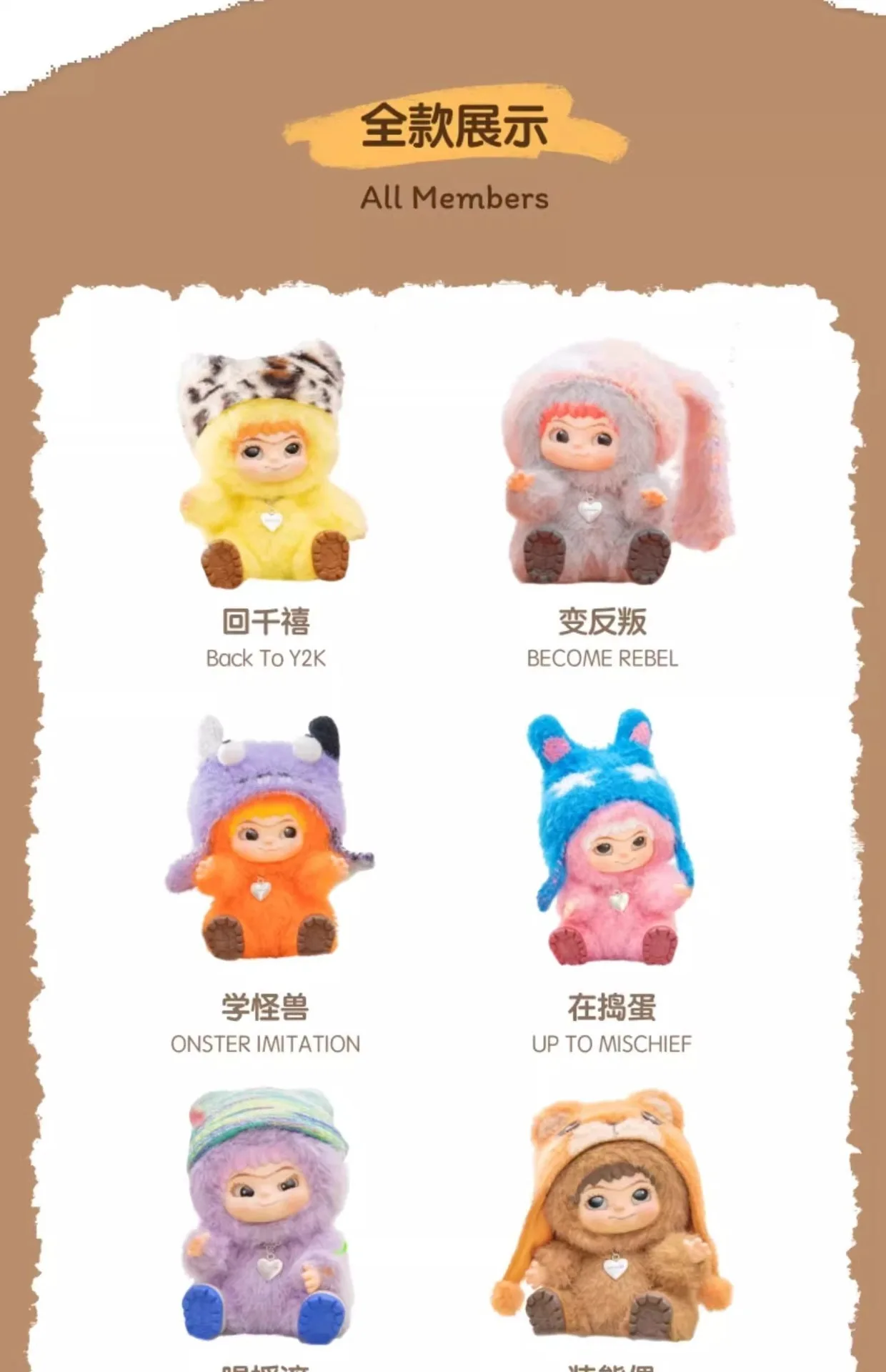 There are two sets of cute surprise dolls for the birthday of the 2025 new fashion blind box dolls