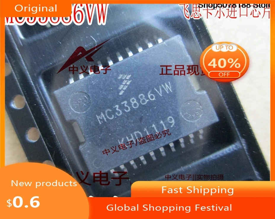 puce-electronique-originale-mc33886vw-mc33886dh-ic
