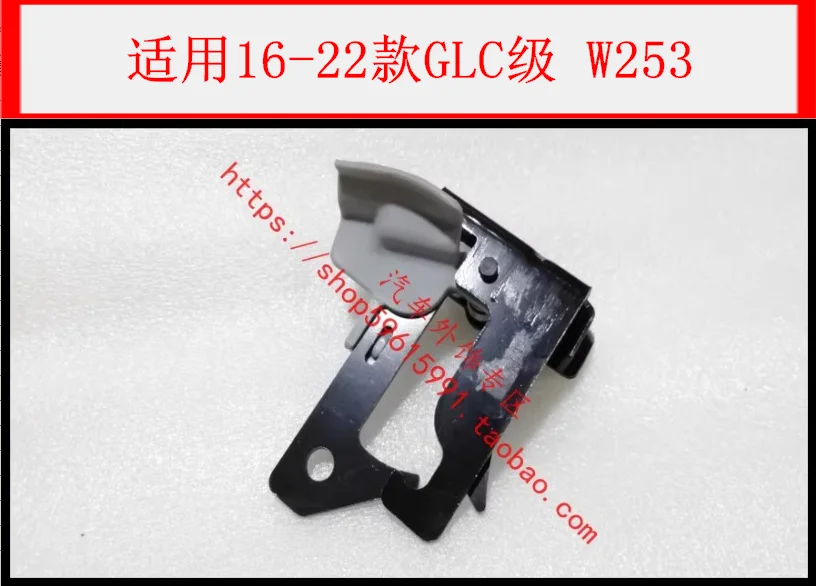 1pc for mercedes benz GLC W253  GLC200 GLC260GLC30 hood lock Button handle