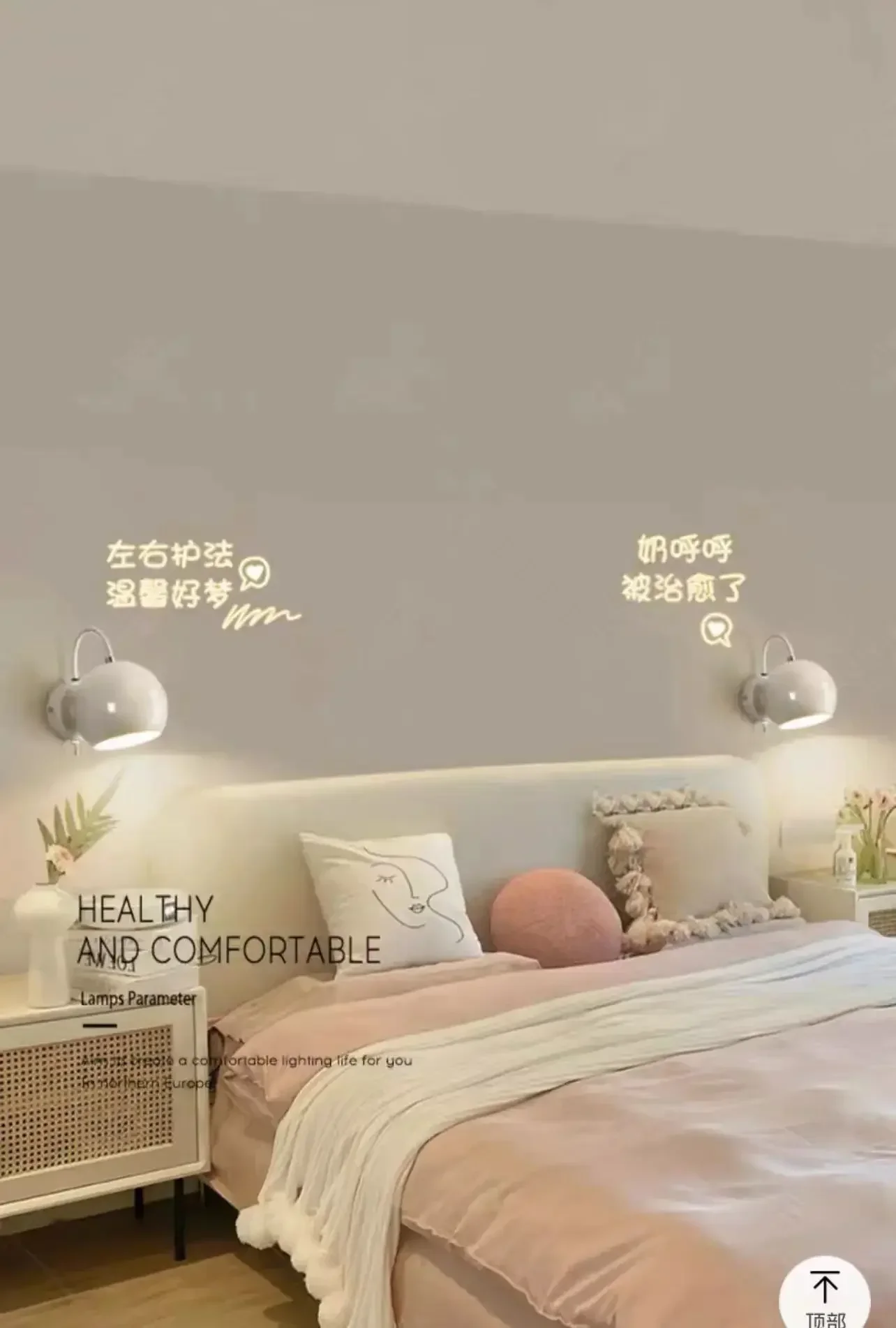 Nordiccreamwalllampminimalistironart ที่หมุนได้