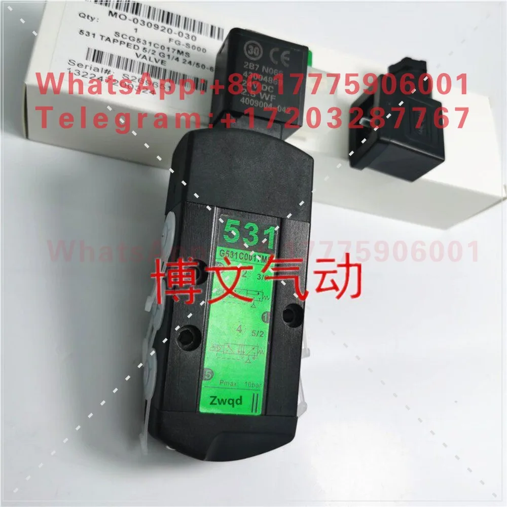 Solenoid valve G531C017MS two-position five-way pipe connection SCG531C017MS 24VDC
