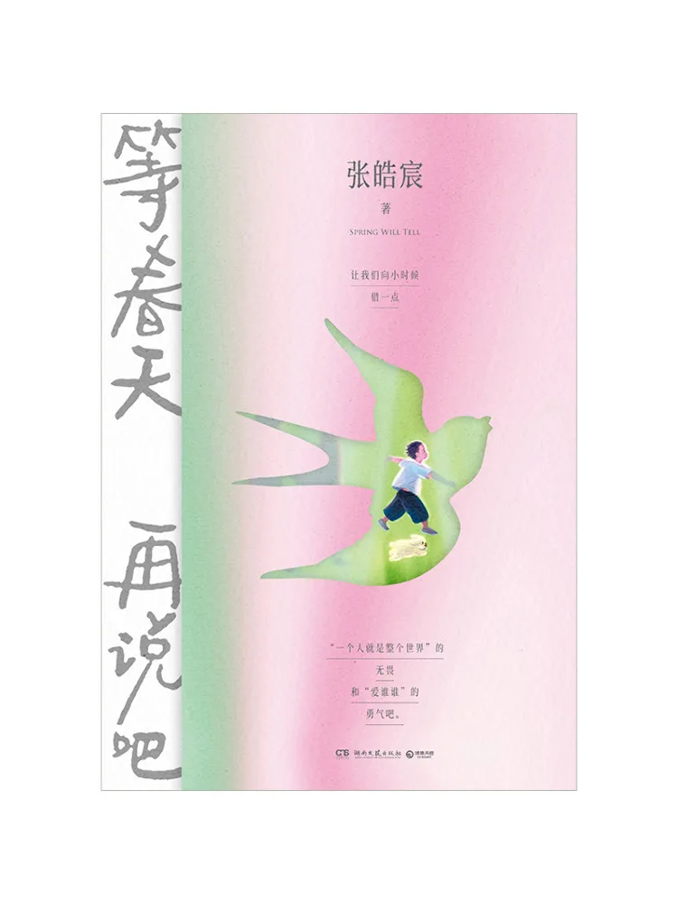 Book-Winshare Let's Wait Until Spring