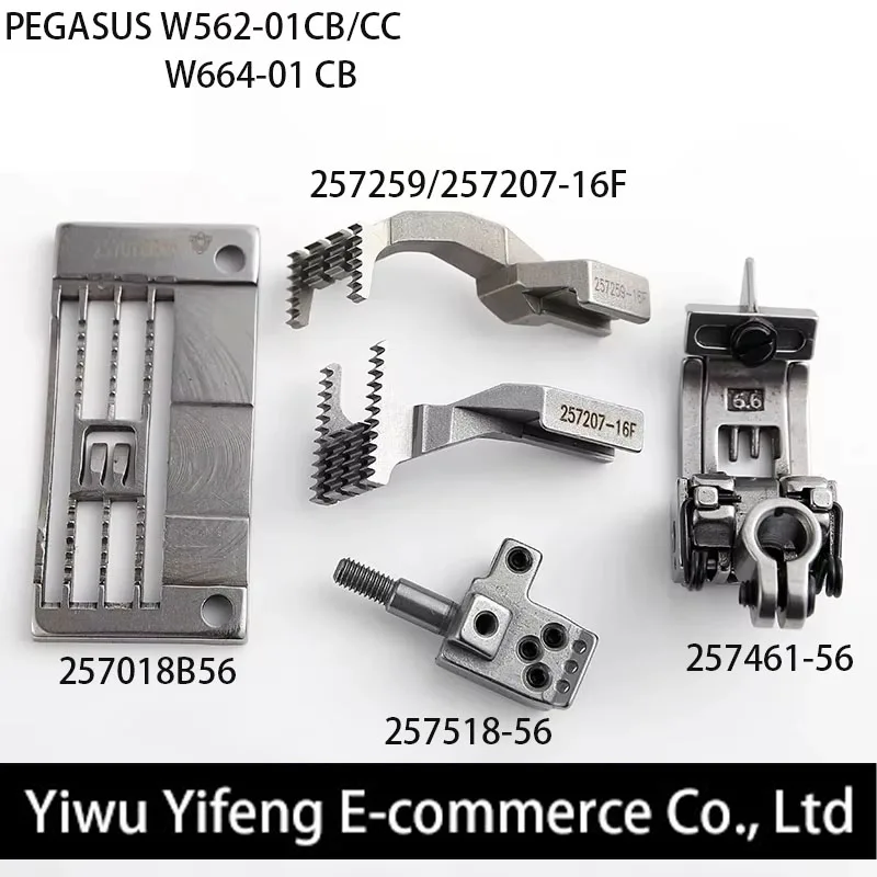 Sewing Machine Accessories W600, Pegasus664-01CB, 257018B56/257461-56/25725916F-257207-16F Needle Plate, Tooth Table Kit