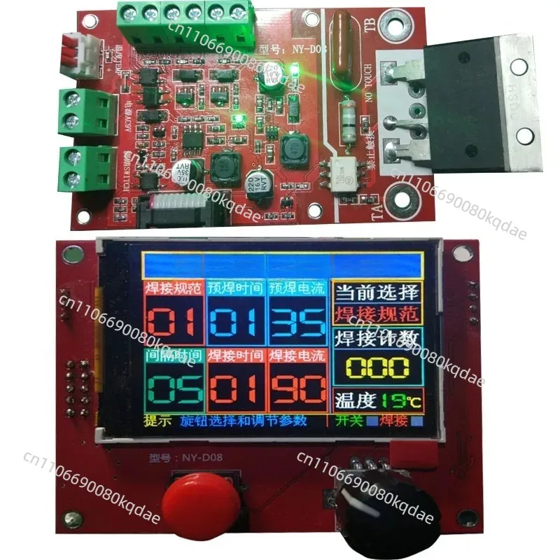 NY‑D08 Pneumatic Spot Welding Controller, Color LCD Display Control Board, Multi‑Mode Customizable Parameter Setting Module