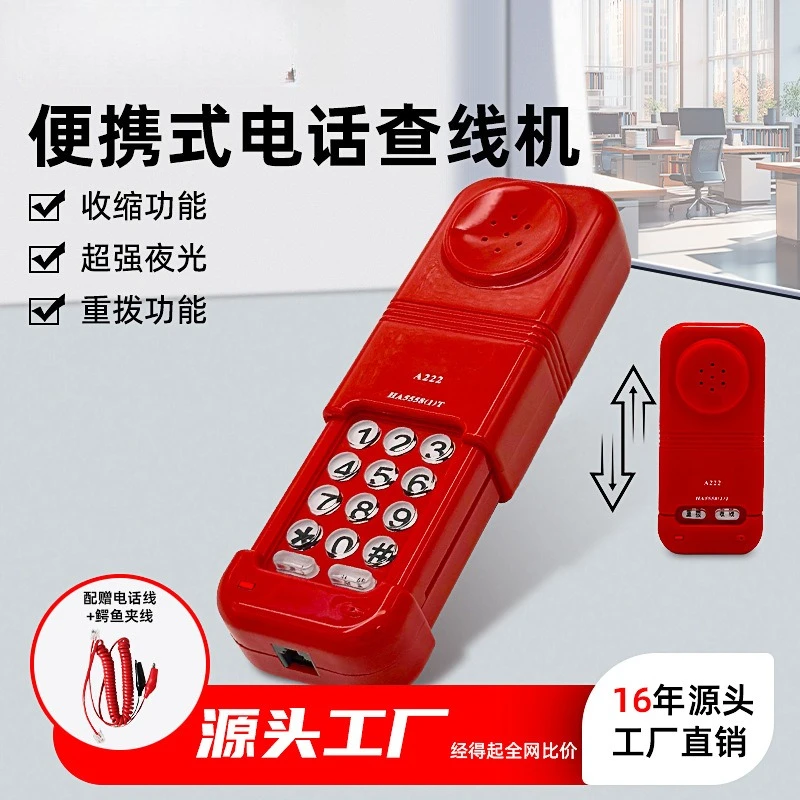 Communication Line Checker Unicom Tietong Netcom Telecom Maintenance Checker Engineering Test