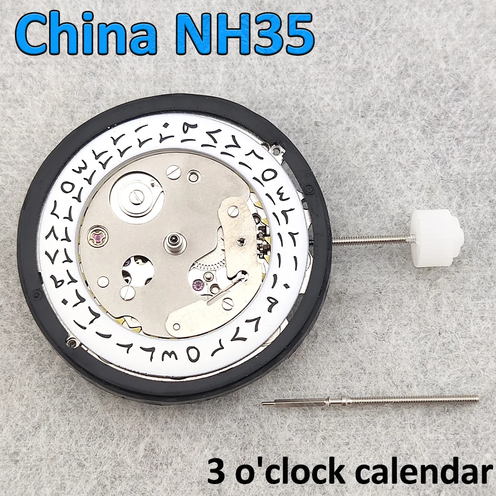 

Китай Механизм NH35 может заменить японский механизм NH35A Дата 3 часа Белый арабский календарь Высокоточный автоматический механический
