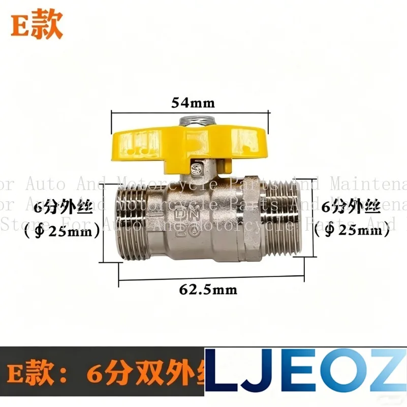 1PC Brass Gas Ball Valve 1/2