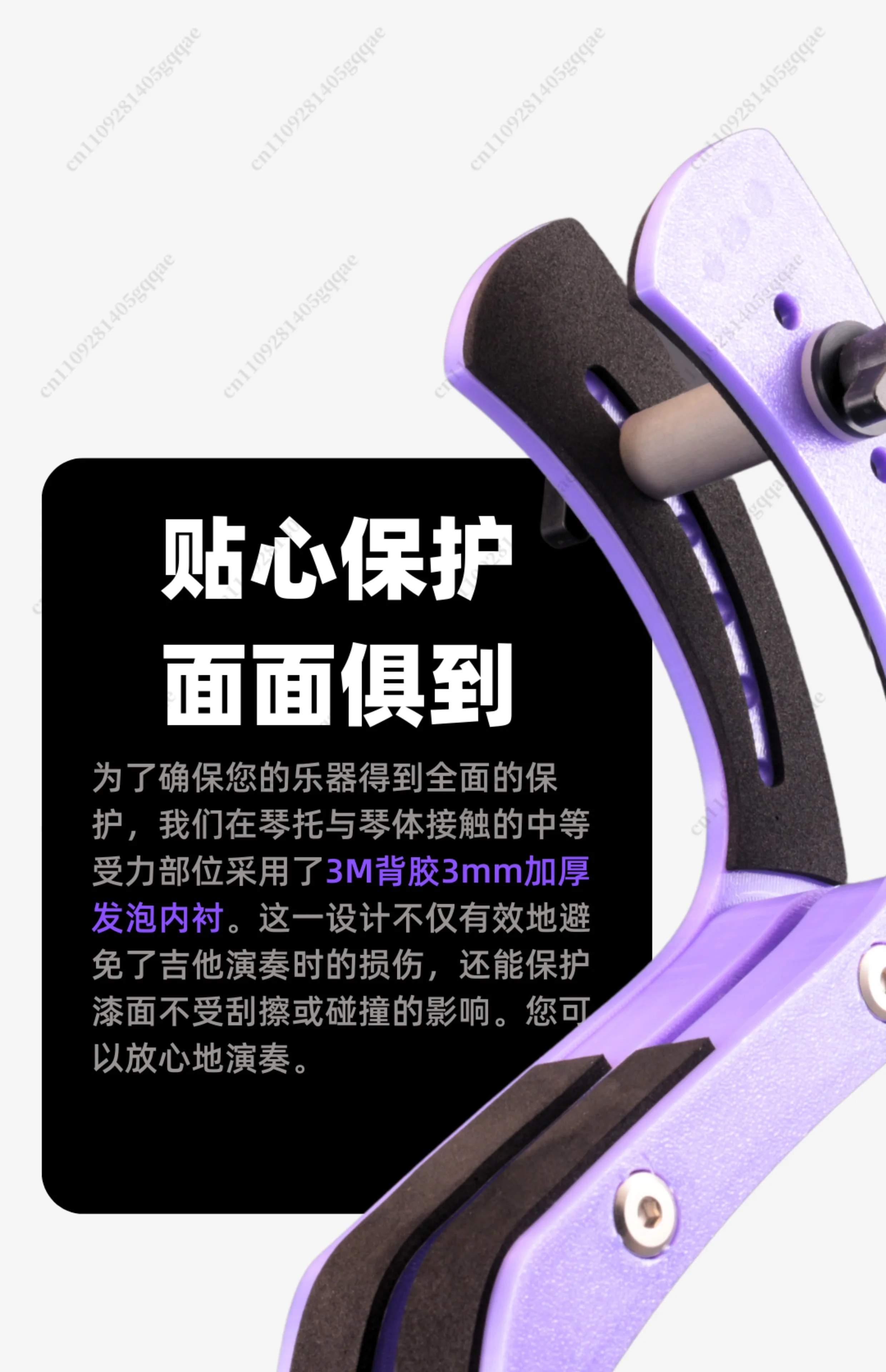 Ergonomischer E-Gitarrenhalter, E-Gitarrenhalter, E-Gitarrenhalter – Detail 12