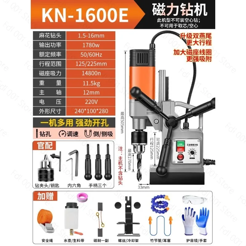 Magnetic Drill Industrial Grade Magnetic Seat Drill Small Magnetic Drilling Machine Iron Suction Drill Powerful Electromagnetic