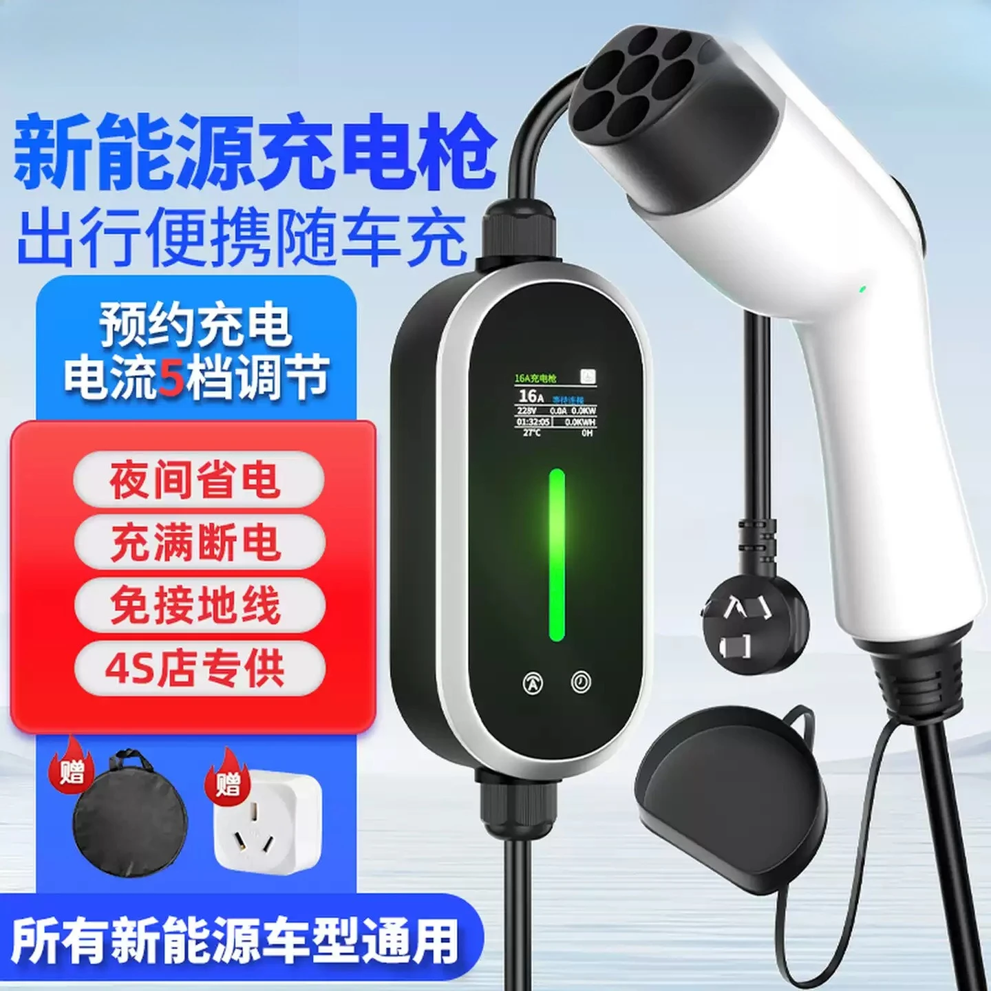 1PCS 2026 App Wifi Control  Car Charger Wallbox Charging Station Gbt   for Electric