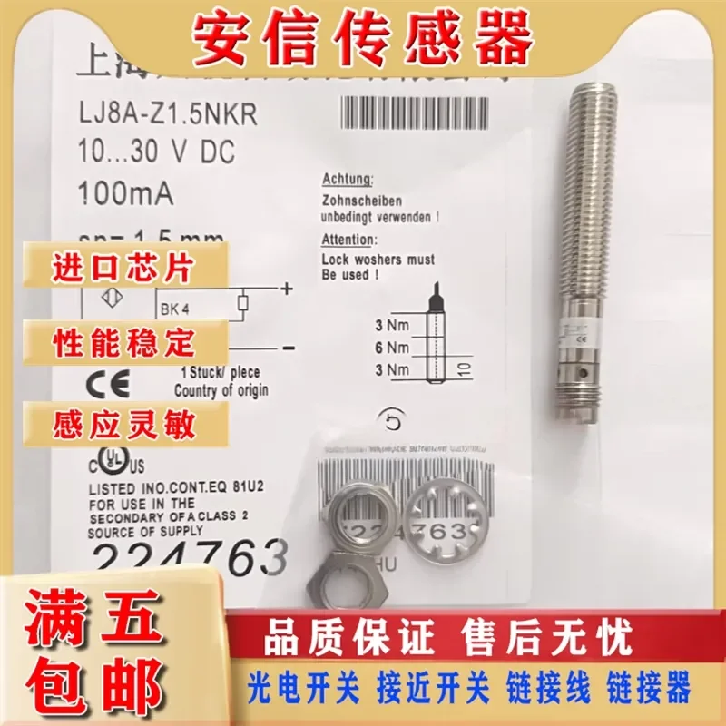 New Proximity Switch Sensor for LJ8A-Z1.5KR LJ8-Z2KR BR NKR NBR PKRPBR Plug-in