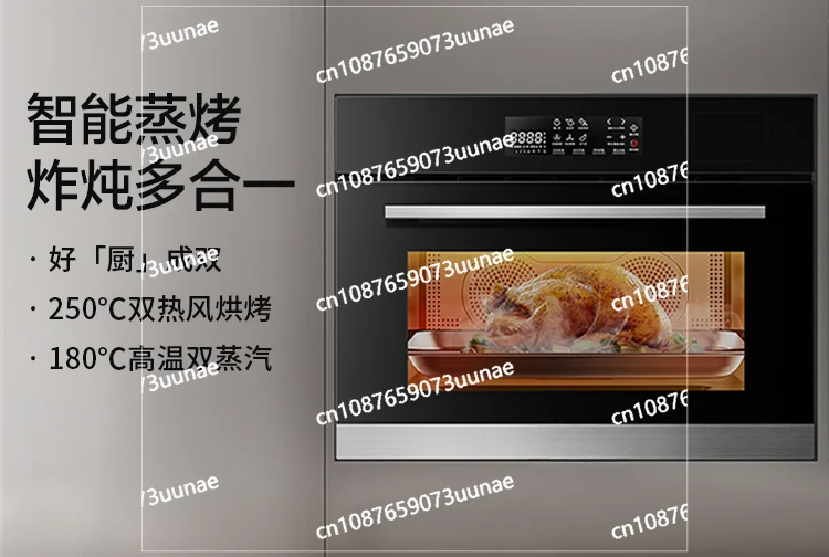 Embedded Steaming and Baking Machine, Dual Steam High-temperature Electric Steamer, Household Oven