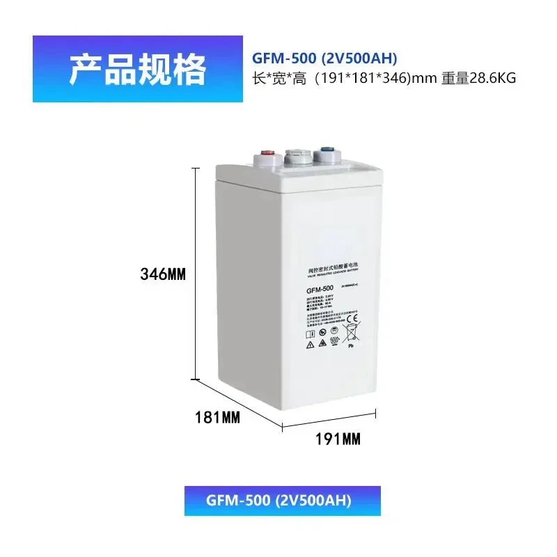 Shuangdeng carregador GFM-500 bateria de chumbo-ácido 2v500ah para comunicação de energia ups sistema de energia de armazenamento de energia solar