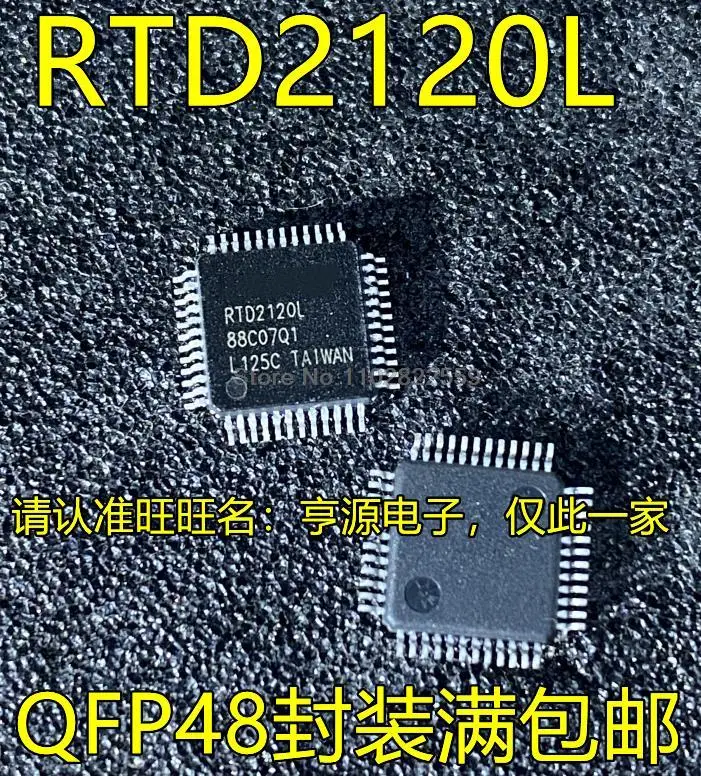 RTD2120L QFP64 ? 1-10 ????
