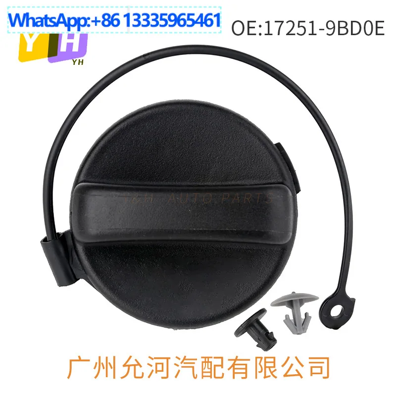 17251-9BD0E 17251-3J A0A For Nissan Nissan Infiniti Fuel Tank Cap
