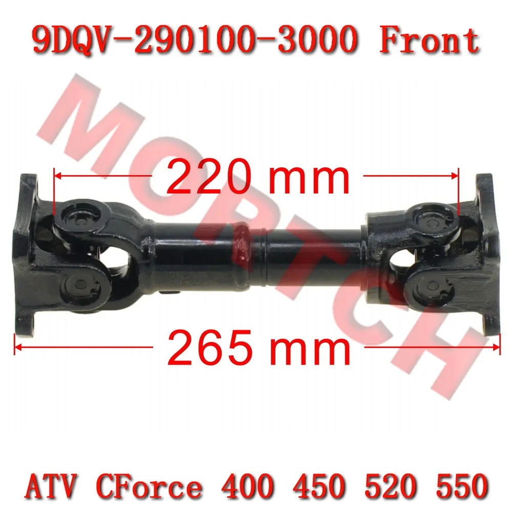 

Передний приводной вал 9DQV-290100-3000 CFMoto CForce 400 450 520 550 года 2022-2026 CF400ATR-3L CF400AU-3L CF400AZ-3L CF500AU-9LH