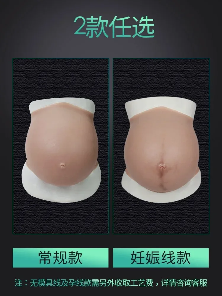 Pregnant  Fake Belly Oversized Belly Men Experience Pregnancy Video Props Silicone Pregnant