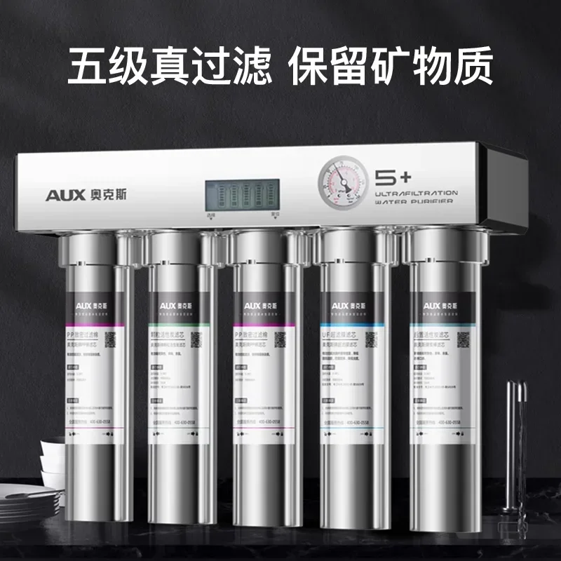 

Домашний ультрафильтрационный очиститель воды с прямым питомцем: кухня, коммерческая, под раковину