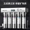 Home Ultrafiltration Direktgetränk-Wasserreiniger: Küche, Gewerbe, Unter der Spüle 1