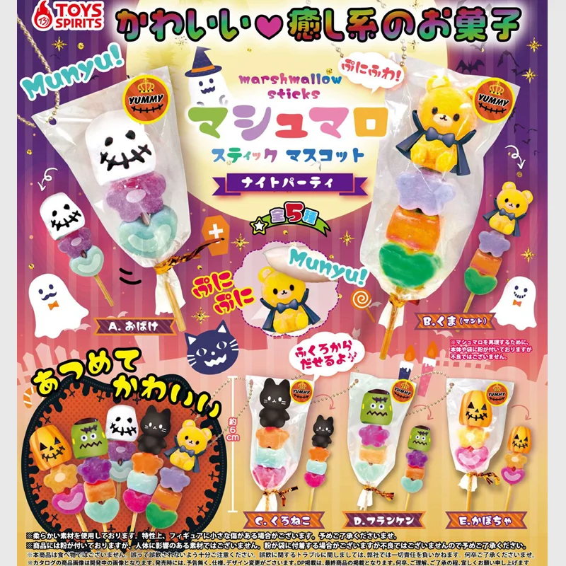 

TOYS SPIRITS Halloween Fruit Pendant Cotton Candy Twisted Egg Model Display Toy