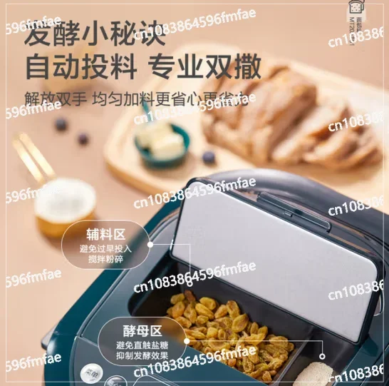 Full automatic intelligent temperature control of bread machine, three-dimensional baking and constant temperature fermentation