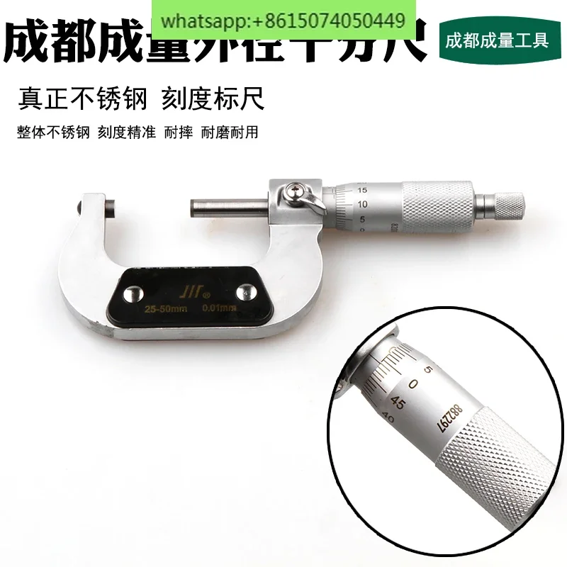 

Measuring outside micrometer with high precision alloy probe 0.01MM micrometer 0-25 25-50