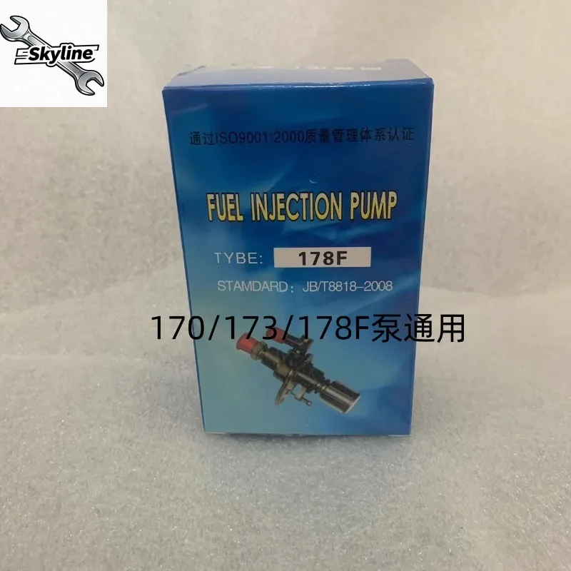 Complete Fuel Injector Nozzle Assembly For Air-cooled Diesel Tiller 170F 173F 178F 186FA 188F 192