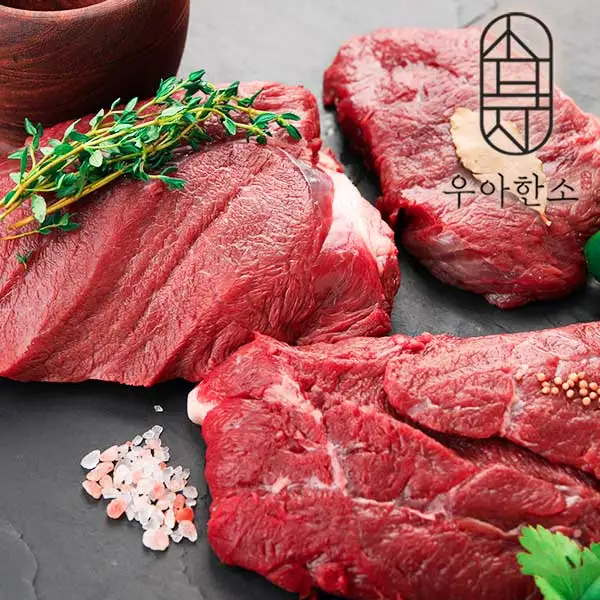 Australian mountain sheep Bureau Street (400g + 400g)800g