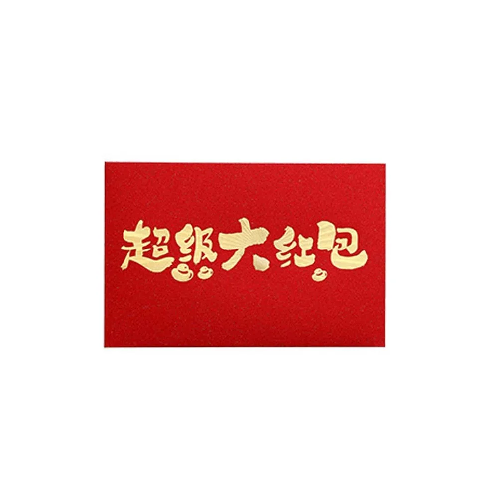 

Chinese Style Year of Horse Red Envelopes Horse Theme Traditional Bronzing 2026 Lucky Red Bag Bronzing Thickened Money Envelope
