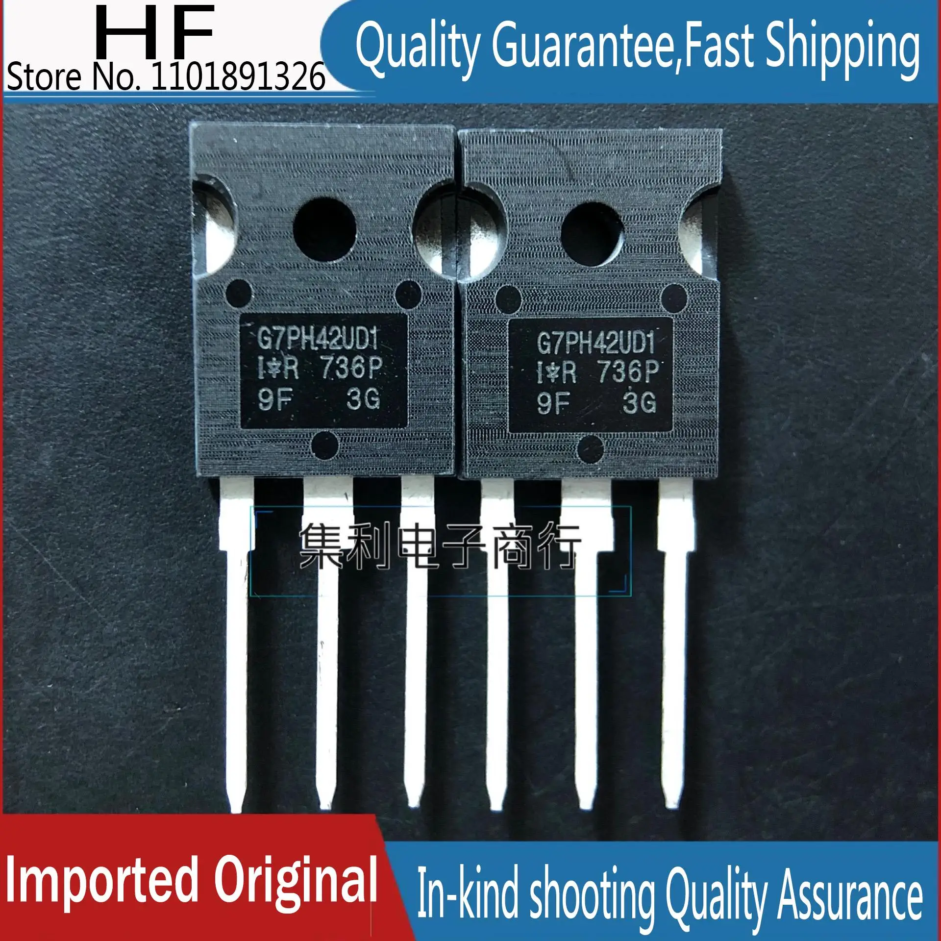 10PCS/Lot IRG7PH42UD1  G7PH42UD1 60A 1200V IGBT  Imported Original In Stock Fast Shipping Quality guarantee