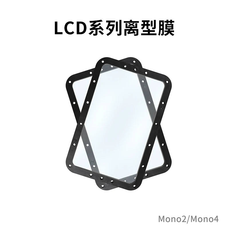 

Совершенно новый оригинальный для ANYCUBIC mono2 Mono4, светоотверждаемая пленка для 3D-принтера, аксессуары