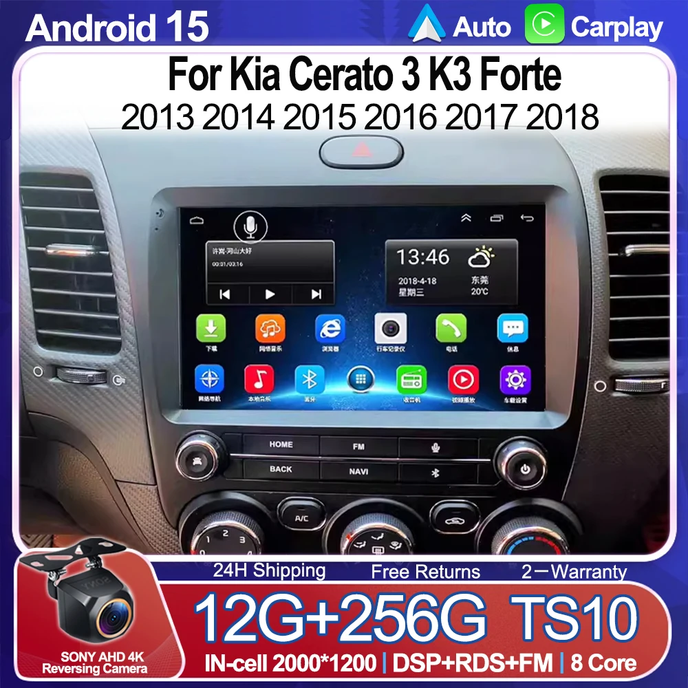 Android 15 For Kia … - image