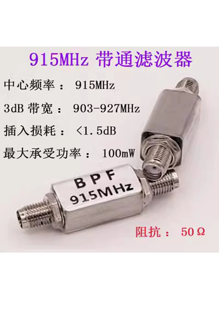 RF Filter 915 MHz Bandpass Filter BPF 915 (910-930) MHz