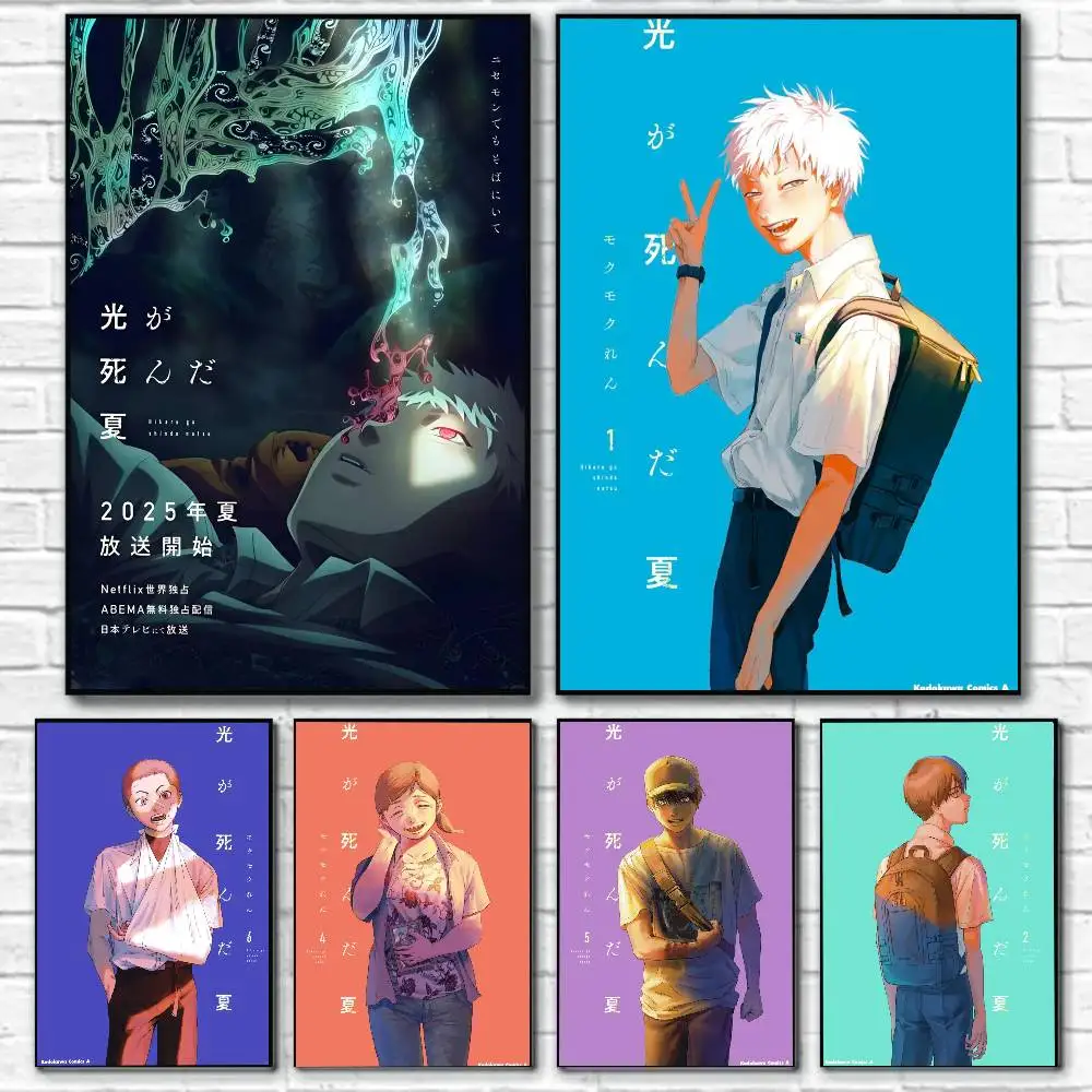 H-Hikaru ga Shinda Natsu Poster Leinwand Malerei Poster mit Drucke Home Schlafzimmer Wohnzimmer Dekoration Geschenk