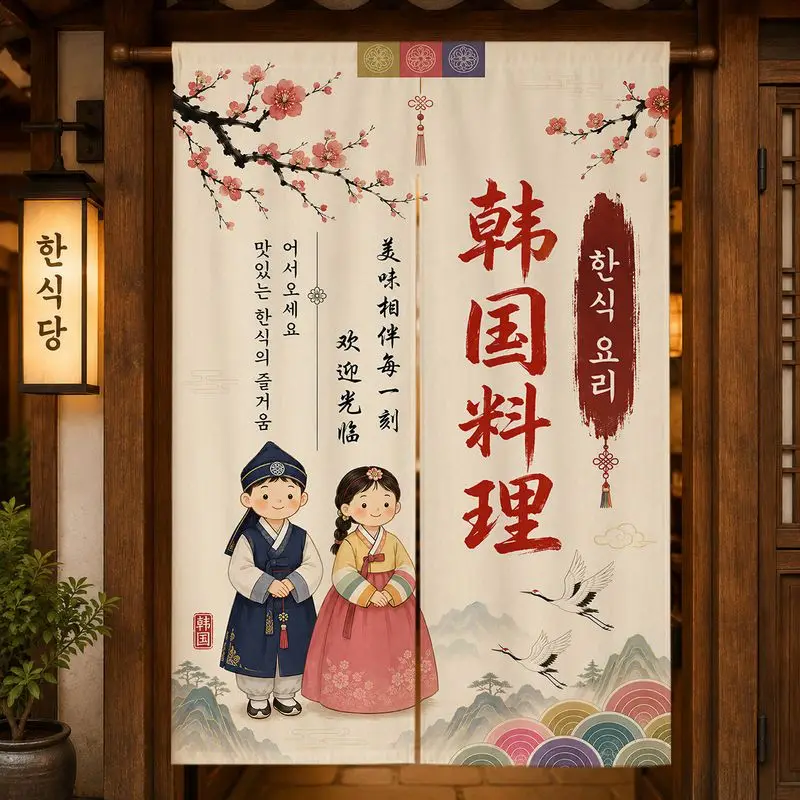 VIKAMA Traditional Korean Noren Curtain Culture Food Print Doorway Partition for BBQ Restaurant Cafe Home Wall Hanging Decor