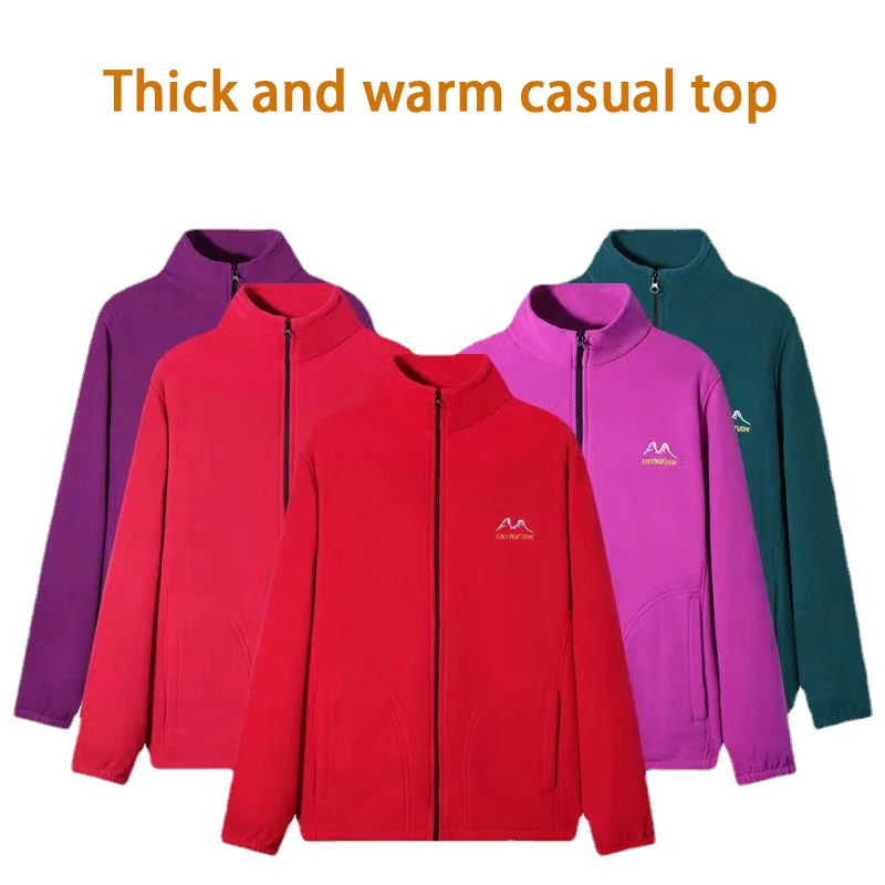 เสื้อแจ็คเก็ตขนแกะสำหรับผู้หญิงสำหรับฤดูใบไม้ร่วงและฤดูหนาว เสื้อท็อปที่ให้ความอบอุ่นแบบหนา เสื้อสเวตเชิ้ตที่ให้ความอบอุ่นสีทึบเรียบง่ายสำหรับผู้หญิงวัยกลางคน เสื้อแจ็คเก็ตสเวตเชิ้ต