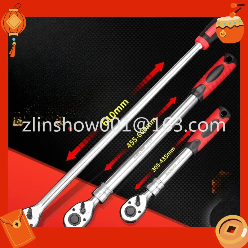 1/2 ultra-long handle 72-tooth ratchet wrench movable sleeve wrench telescopic big fly big fast wrench