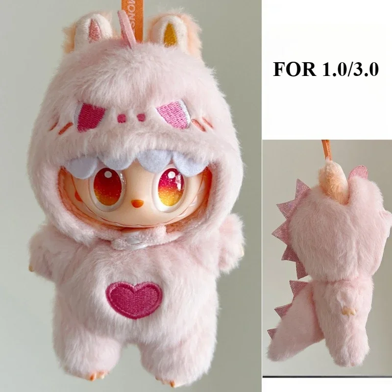 新しい恐竜の服 ラブブ V1 V3 ハートスタイル ぬいぐるみ一体型恐竜セット 17cm ラブブ人形用アクセサリー クリスマスギフト