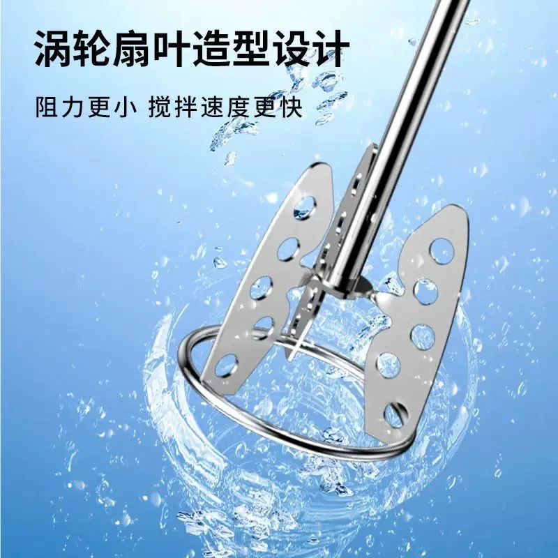 Stainless Steel Mixing Paddle Rod Paint Putty Mixing Stick for Electric Concrete Mixer Multipurpose Cement Mixer Stirring Tool