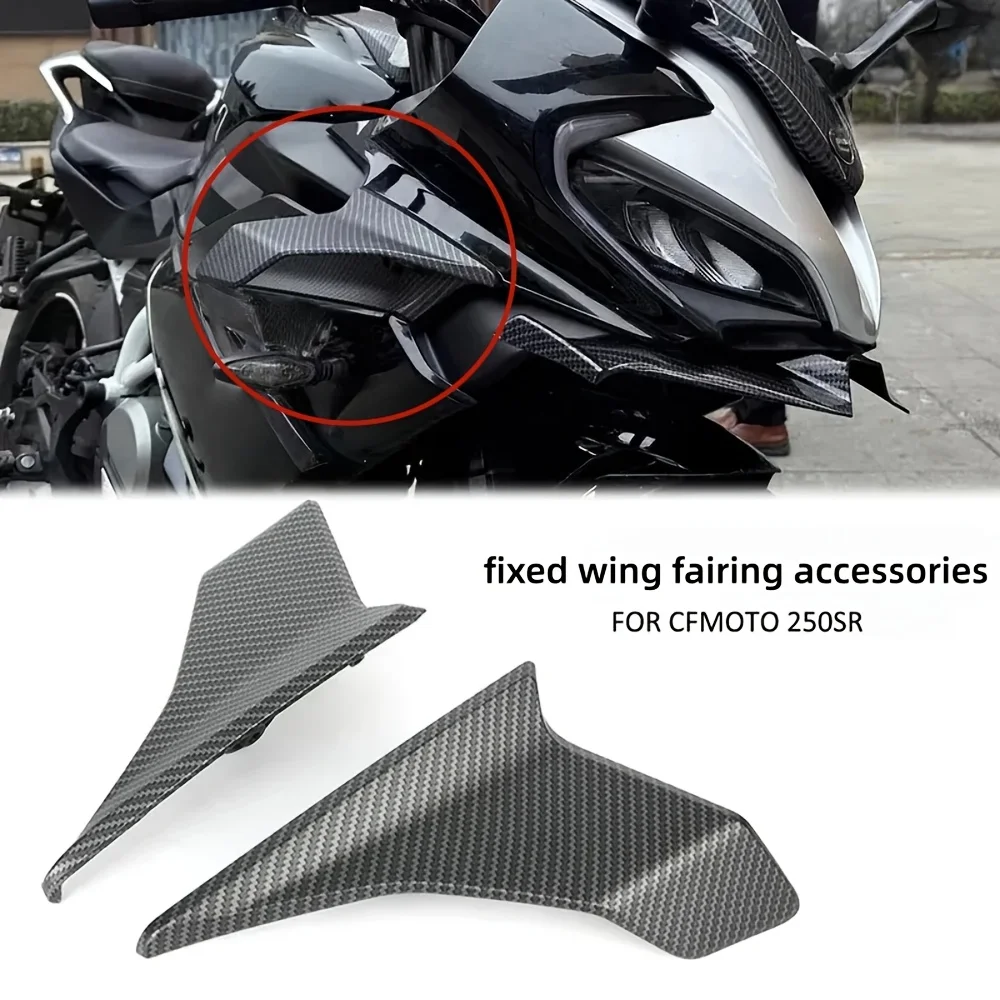 

Для CFMOTO CF250SR - Боковые спойлеры и фиксированные аэродинамические дефлекторы, детали для стайлинга и аэродинамики мотоцикла