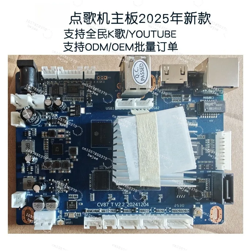 InAndOn Music King Jukebox 2025 New Family KTV اللوحة الرئيسية صوت ذكي Jukebox #2