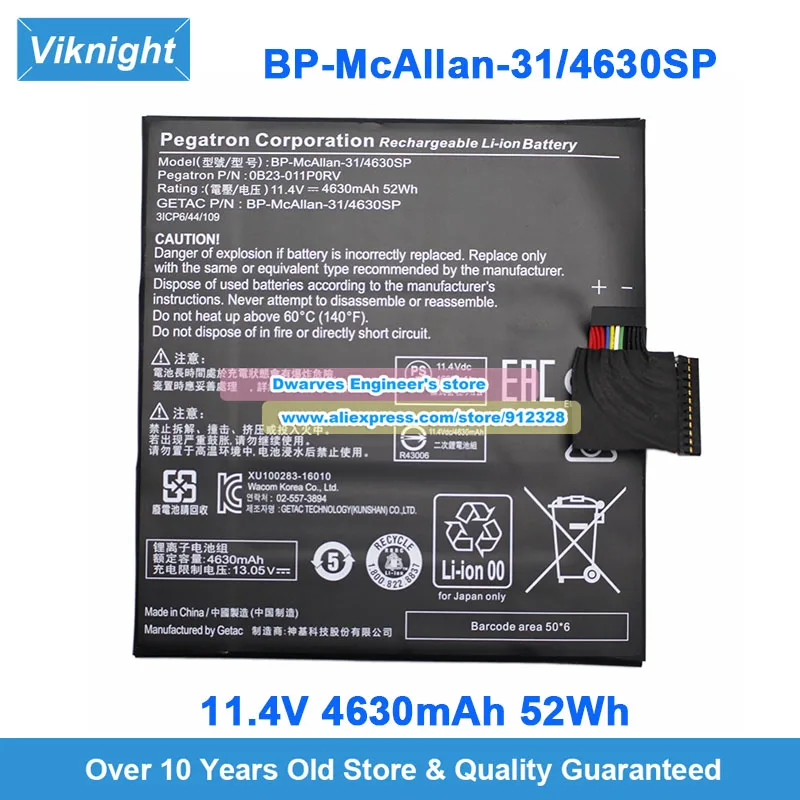 

Оригинальный аккумулятор BP-McAllan-31/4630SP 11,4 В 4630 мАч 52 Втч для ноутбука Wacom DTH-W1320H Mobilestudio Pro 13 Getac 0B23-011F0RV