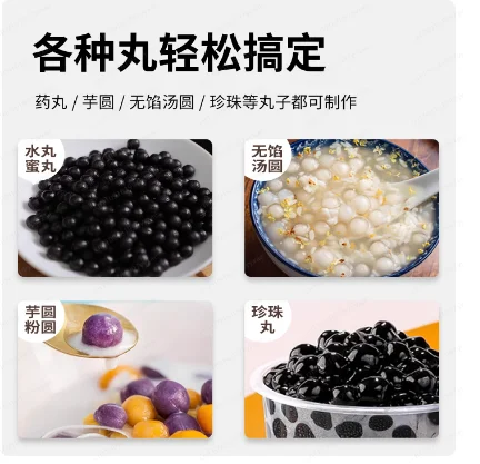 Commercial Tapioca Pearls Making Machine Tapioca Black Pearl Maker for  Milk Tea Shop