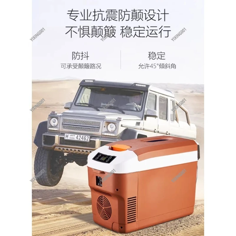 12-24V Dual Use Portable Mini Refrigerator Car Home Cooling Storage Cabinet