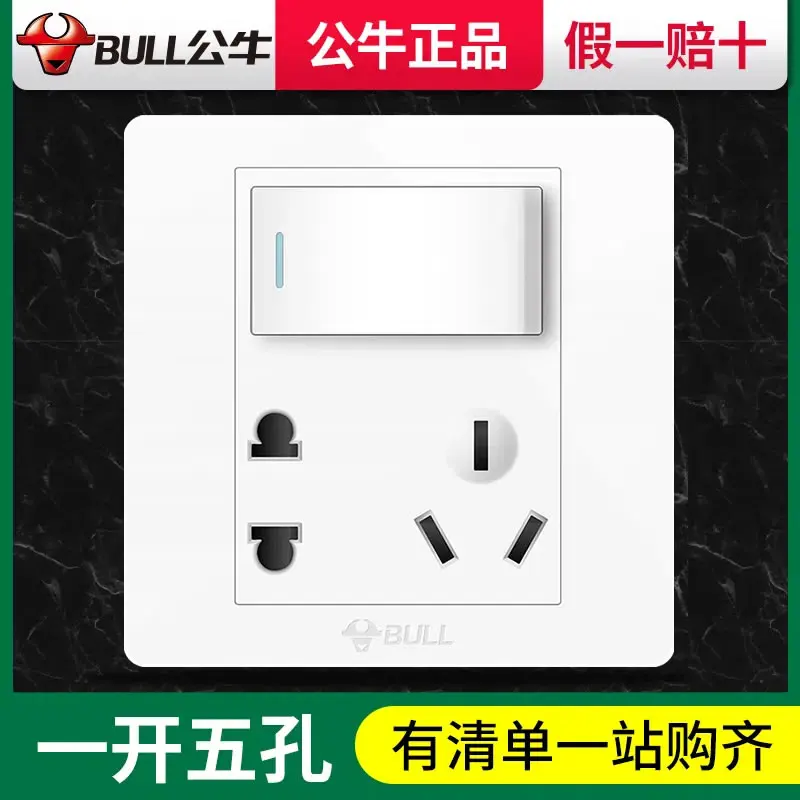 Wholesale freeshipping China No.1 famous brand Bull super high quality 5hole open install switch plug,very pure security copper