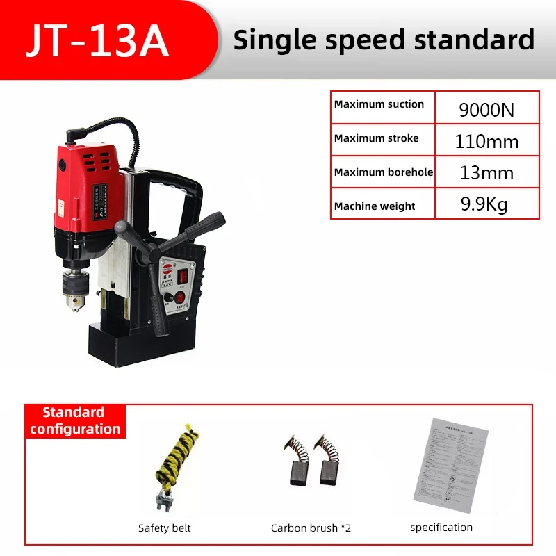 Magnetic Hole Drill Suction Iron Drill  Iron Suction Adjustable Speed Forward Reverse Electric Drill